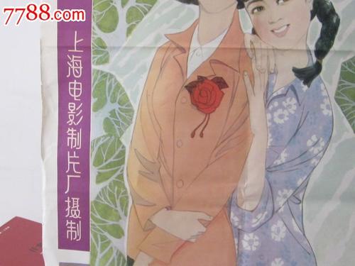 台湾真理大学学位证电子图